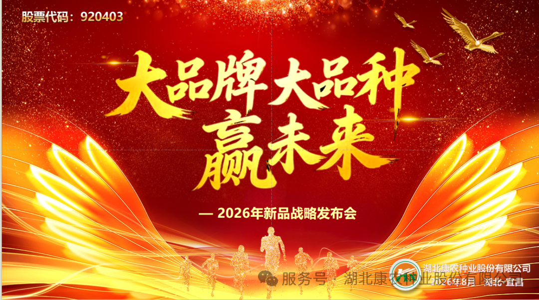 微信图片_2026-08-04_153142_798.png